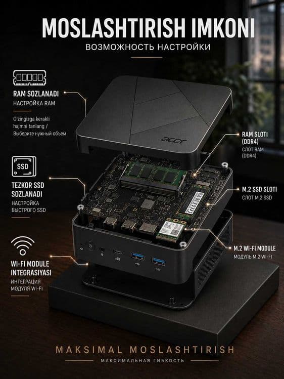 НОВИНКА Мини ПК Acer Veriton N1502G Intel N150 | 4GB DDR4 | 128GB M.2 — 16