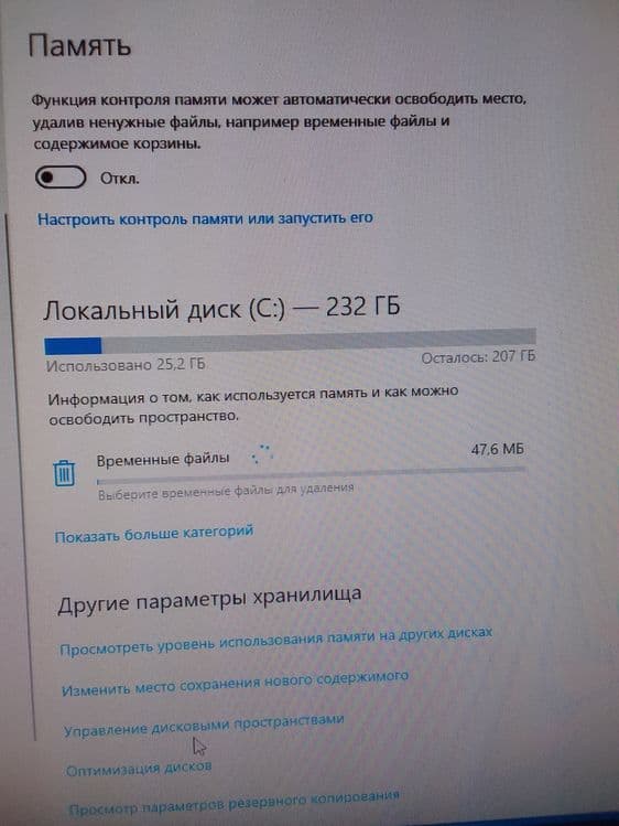 DELL Optiplex 360 — 6