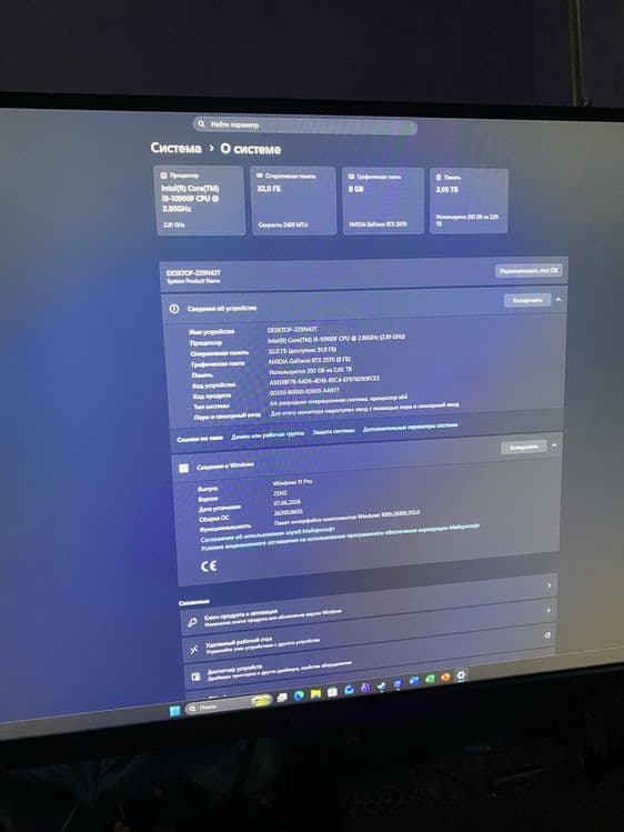 Акция! Стримерский игровой пк + топ бонусы: i9 / rtx 2070 / ТТЗ — 3