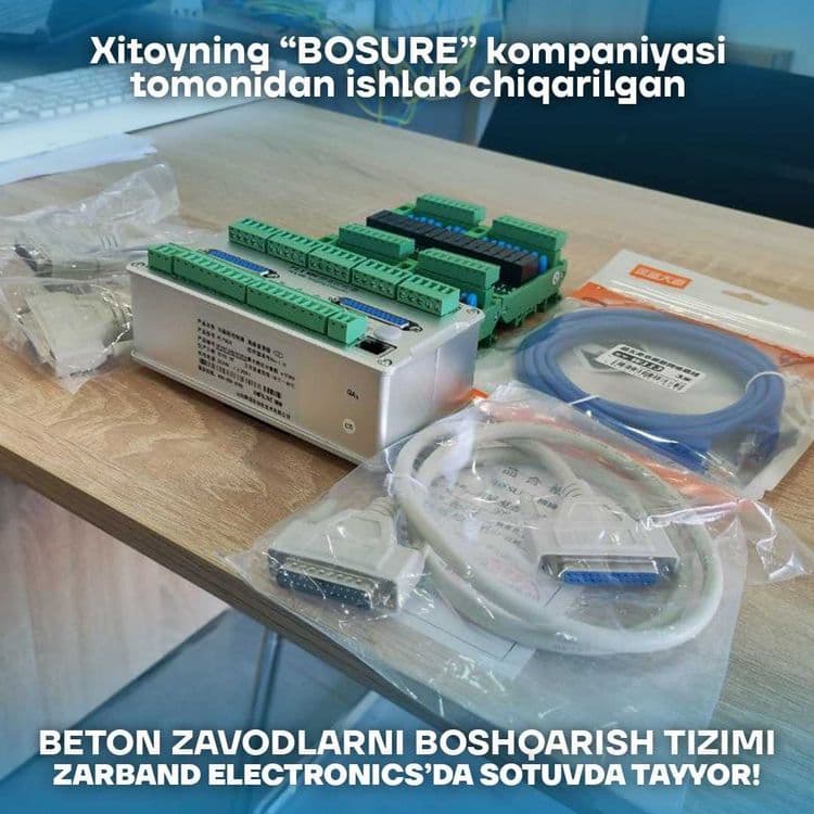PLY900 Komtroller — 7