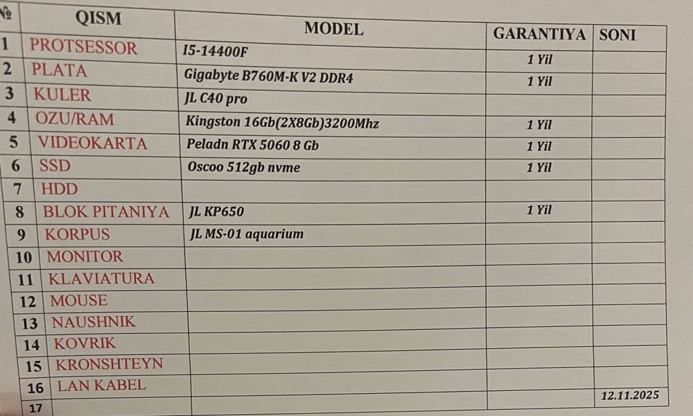Игровой ПК i5-14f rtx5060 — 2