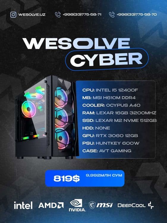 Игровой компьютер 12400F/DDR4 16GB/RTX 3060 12GB/Игровой кейс — 1