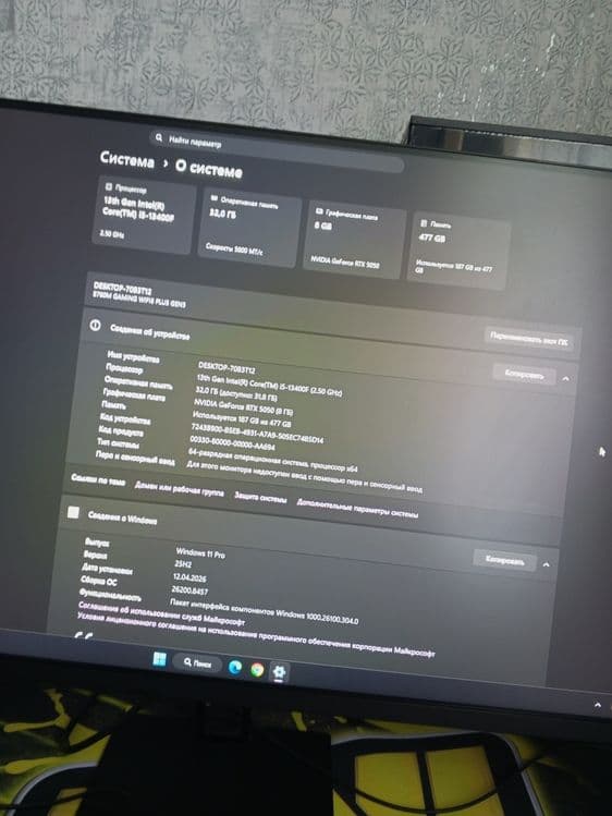 Pc gaming , montaj strim — 2