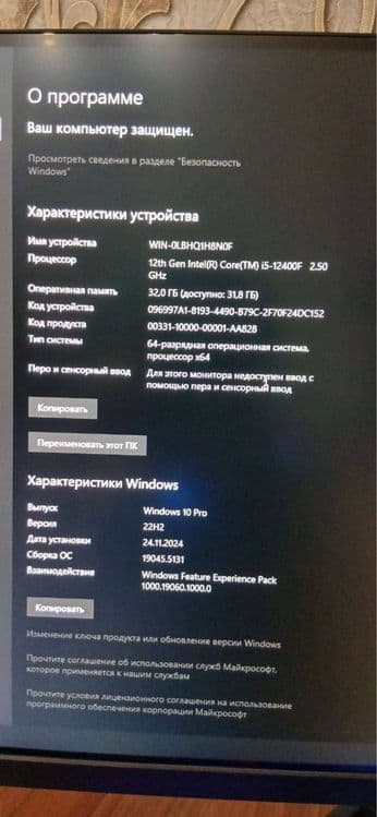 Игровой компьютер WIN-LBHQ18NOF — 4