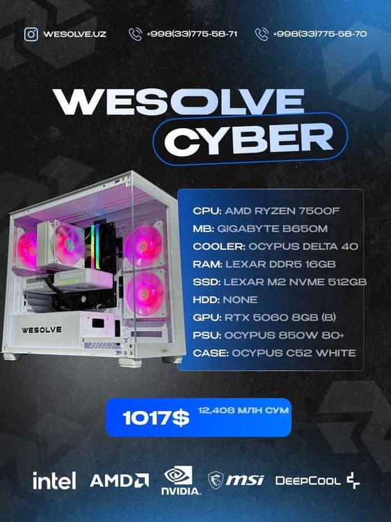 Игровой компьютер 7500F/RTX 5060 8GB/DDR5 16GB/Аквариумный кейс — 1