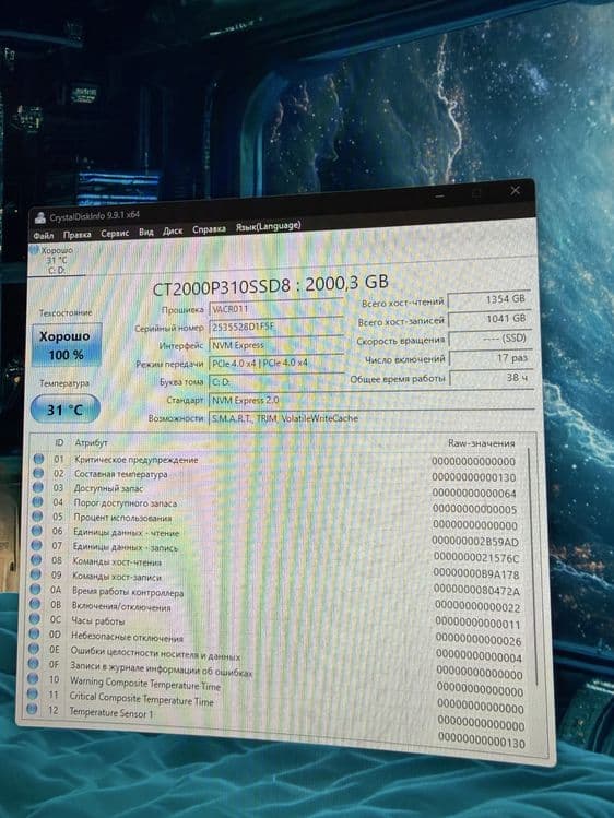 ТОПОВЫЙ ПК RTX 5080 / 9850X3D /2-TB NVME/ 32-Gb DDR5 — 2