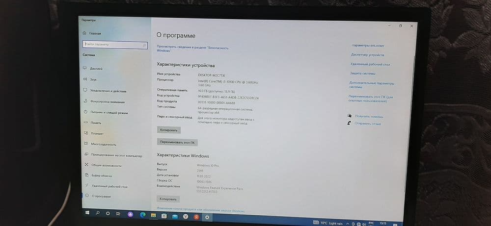 Монтажной ва игровой процессор сотилади ёки обмен килинади — 2