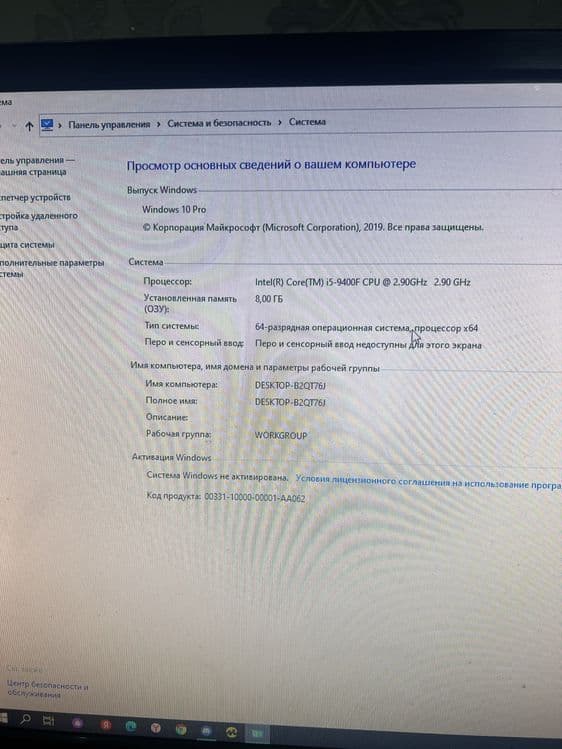 Компьютер в хорошем состоянии — 2