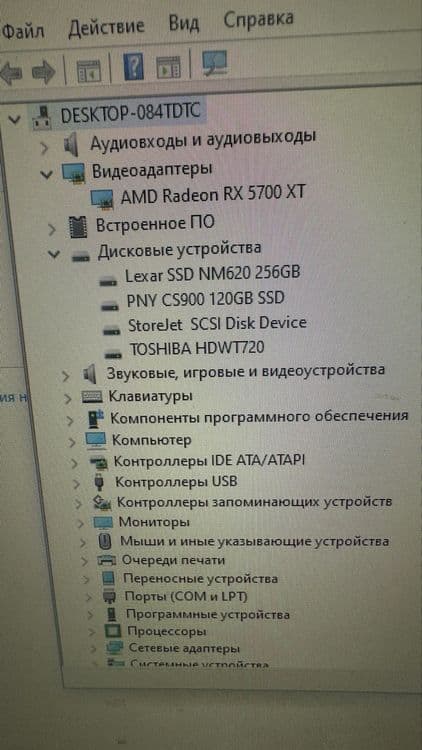 Kamputer intel(R) core i7-8700 — 7