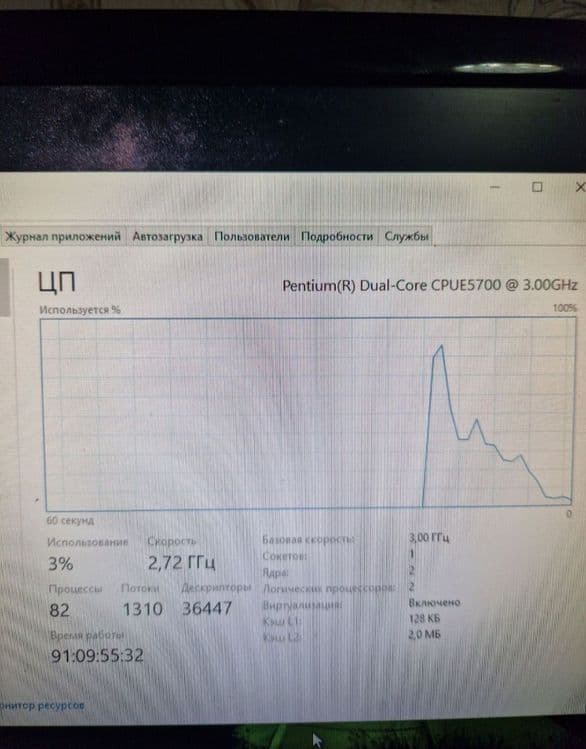 Компьютер intel pentium dual core E5700 3.0 GHz — 6