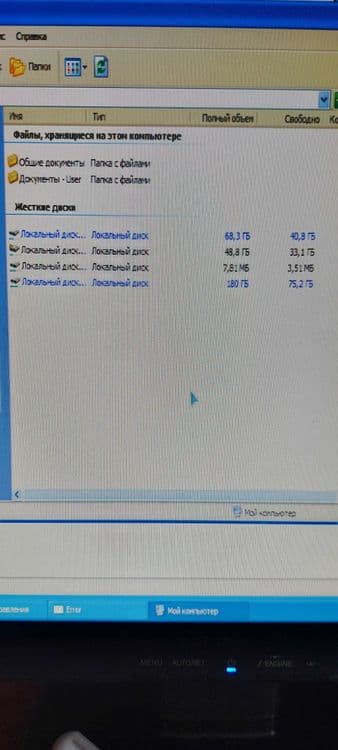 Pentium Dual Core CPU 2,7 Ghz — 5