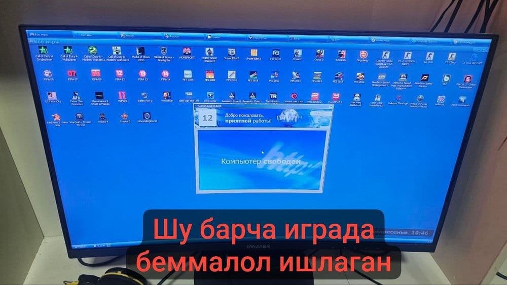 Game club дан олнган  12шт настоящый игравой компютерлар  50% минусига — 3