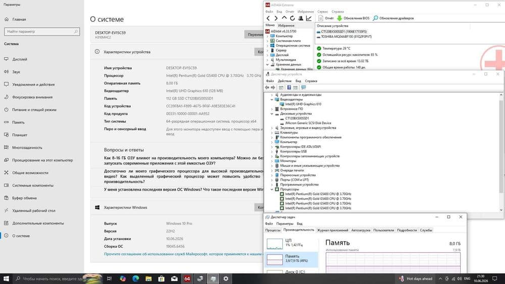 Продается Готовый DDR4 ПК с Монитором! — 5