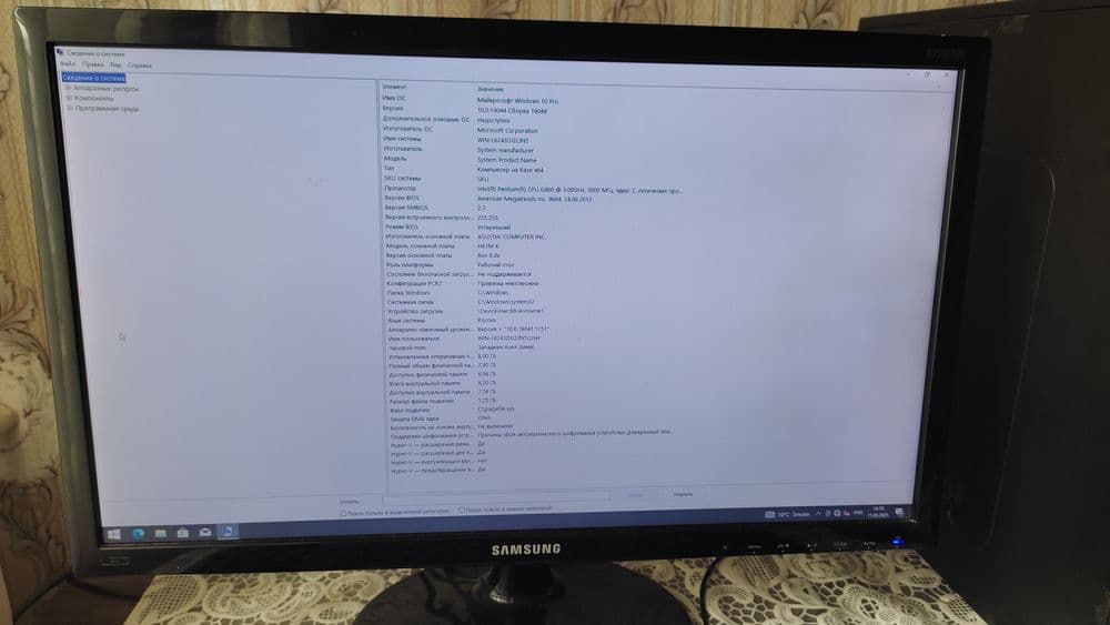 Domashniy kompyuter Windows 10 8gb operativka Nvidia GeForce Gt 220 — 2