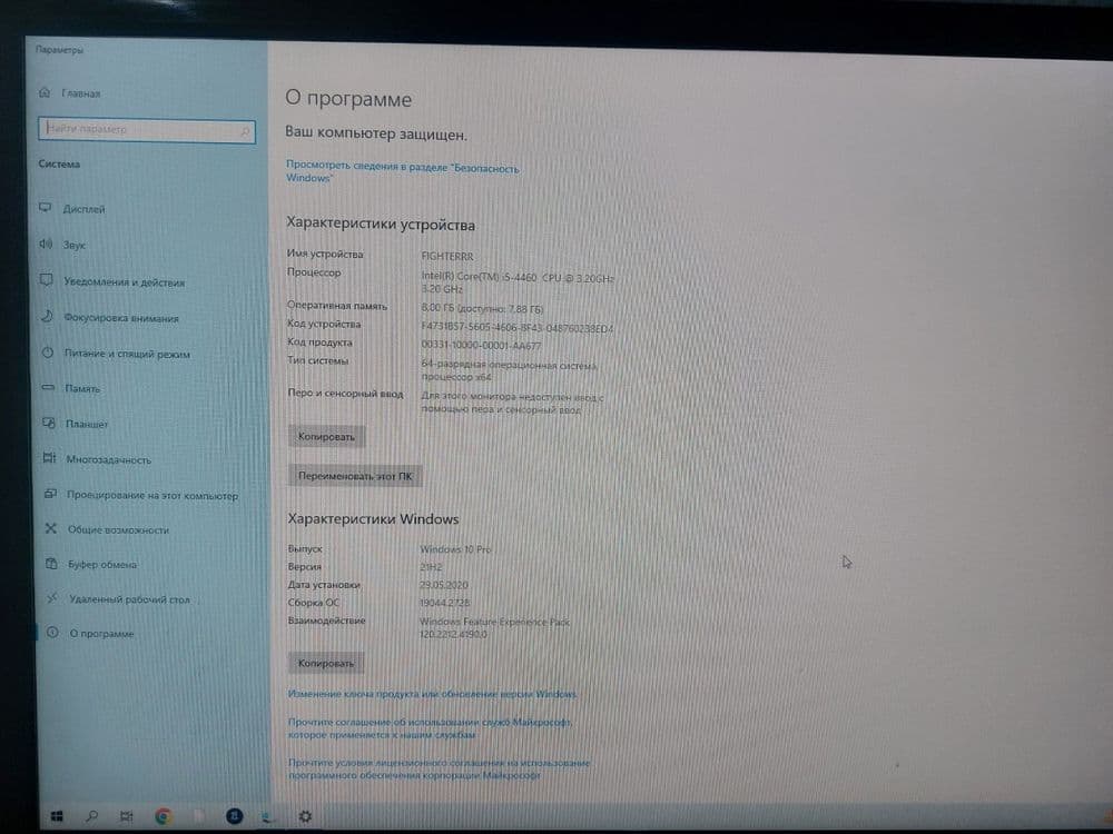 Настольный компьютер  продаю — 3