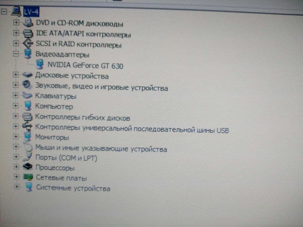 Компьютер кушимча ускуналари билан сотилади — 3