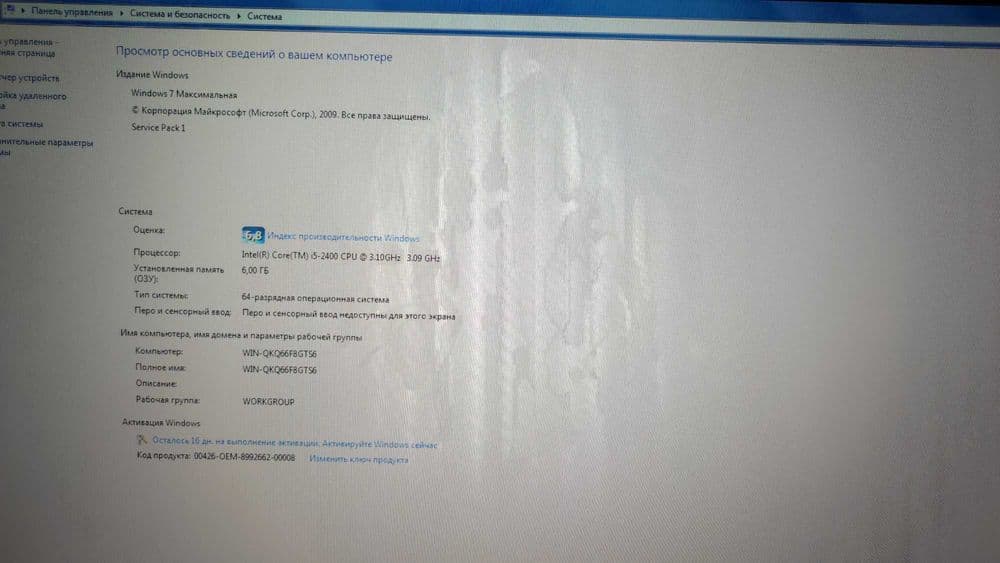 I5 pcu sotiladi 6gb ozu — 3