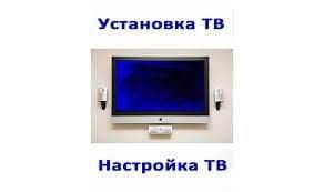 КРОНШТЕЙН для всех видов Телевизоров, доставка подвеска наст-ка ТИМУР — 2