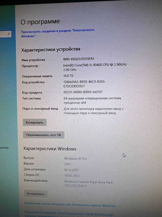 Домашний компютер сотилади срочна — 5