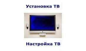 КРОНШТЕЙНЫ для ТЕЛЕВИЗОРОВ доставка установка любые размеры НЕДОРОГО — 3