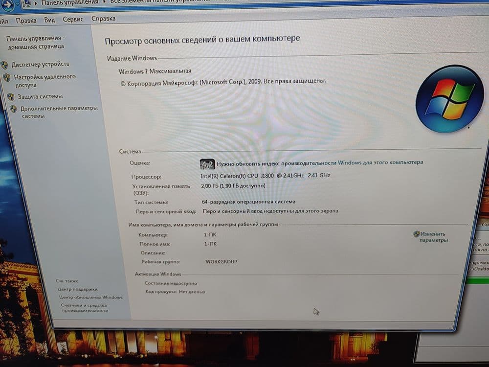 Продам Моноблок Lenovo. В рабочем состоянии. Hdmi выход имеется — 5