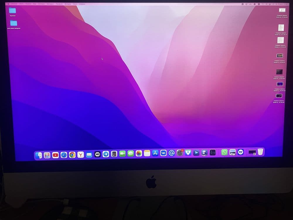 Imac 2020 inch 27 5K — 2