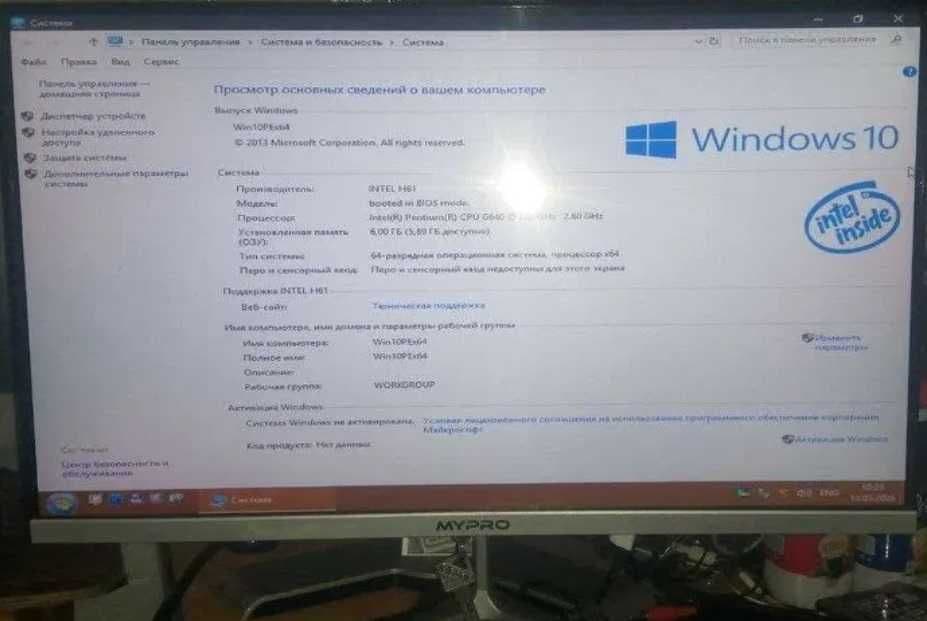 120$ срочно продам моноблок MyPro 24" Pentium DDR 6Gb хард 500Gb — 5