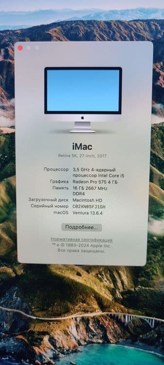 Apple iMac 27 retina 5k — 6