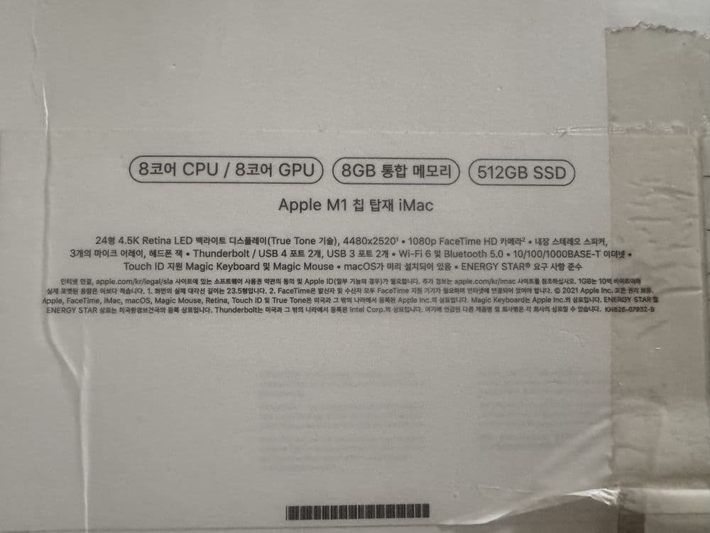iMac M1 24.inch 512GB SSD Green — 3