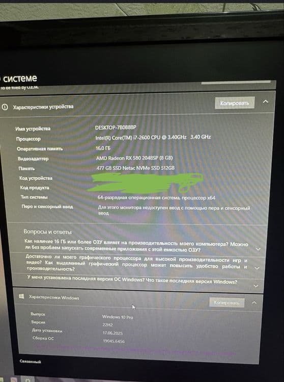 Srochna sotiladi Mono blok — 4