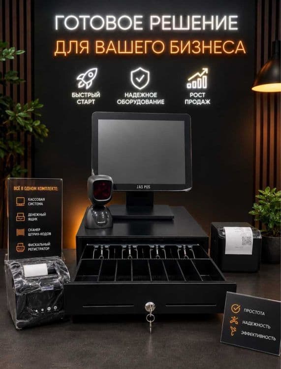 Pos monoblok i7 / i5 programma Sensor Kassa Pos Monoblok Kassa aparat — 2