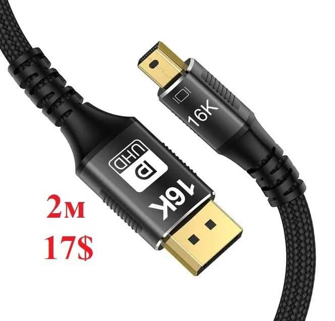 Кабель - адаптер  mini DP to DP 16K — 2