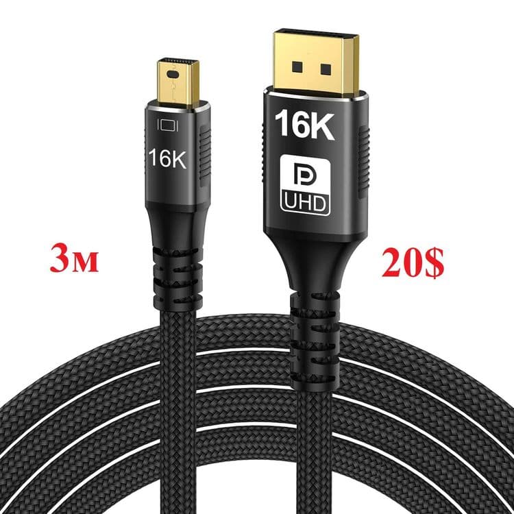 Кабель - адаптер  mini DP to DP 16K — 3