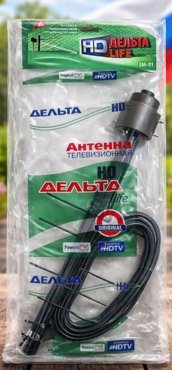 Antena 13 metr kabeli bilan . Yangi , Антенна , антена тв — 1