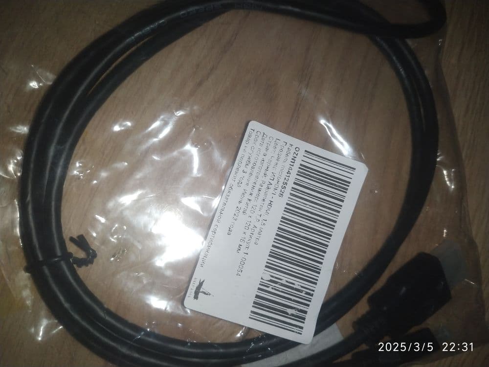Micro Hdmi- HDMI — 1