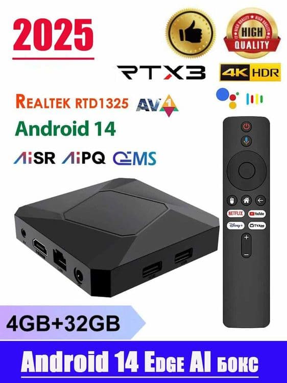 Android 14 приставка 2/16 RT-X3 Elebao  Прошивка+бесплатные каналы — 5