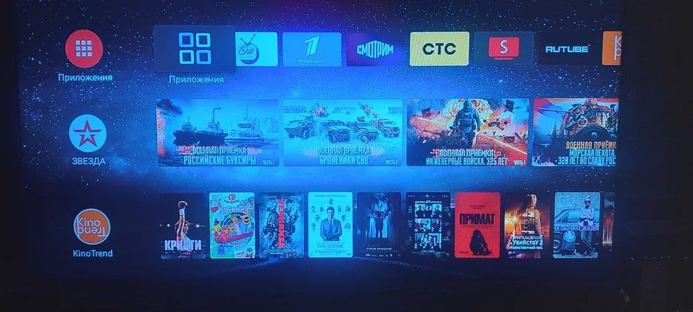 Установка Смарт ТВ,smartbox,тюнер ТВ. — 3