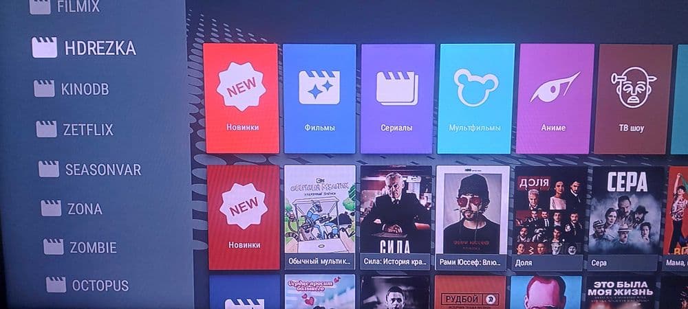 Установка Смарт ТВ,smartbox,тюнер ТВ. — 4