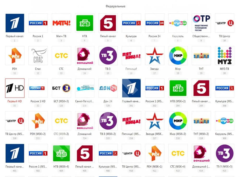 4000 дан зиёд каналлар
SMART TV — 1