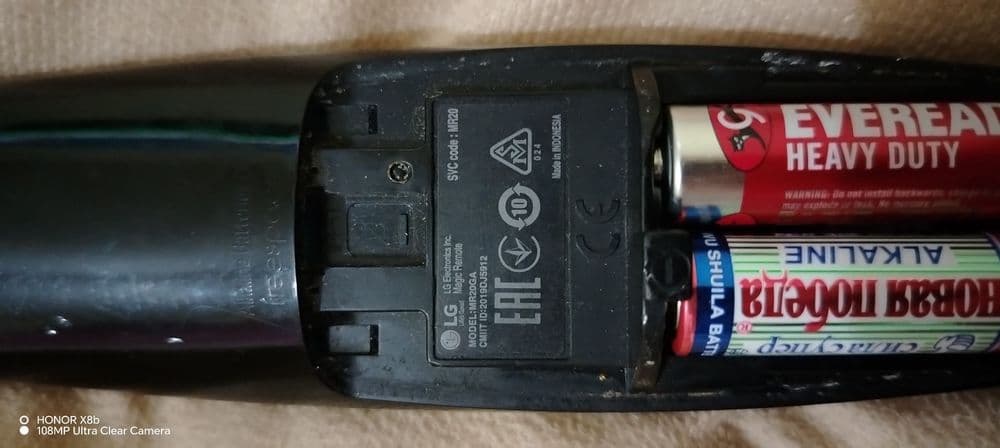 Lg pul.  LG пулт orginal — 4