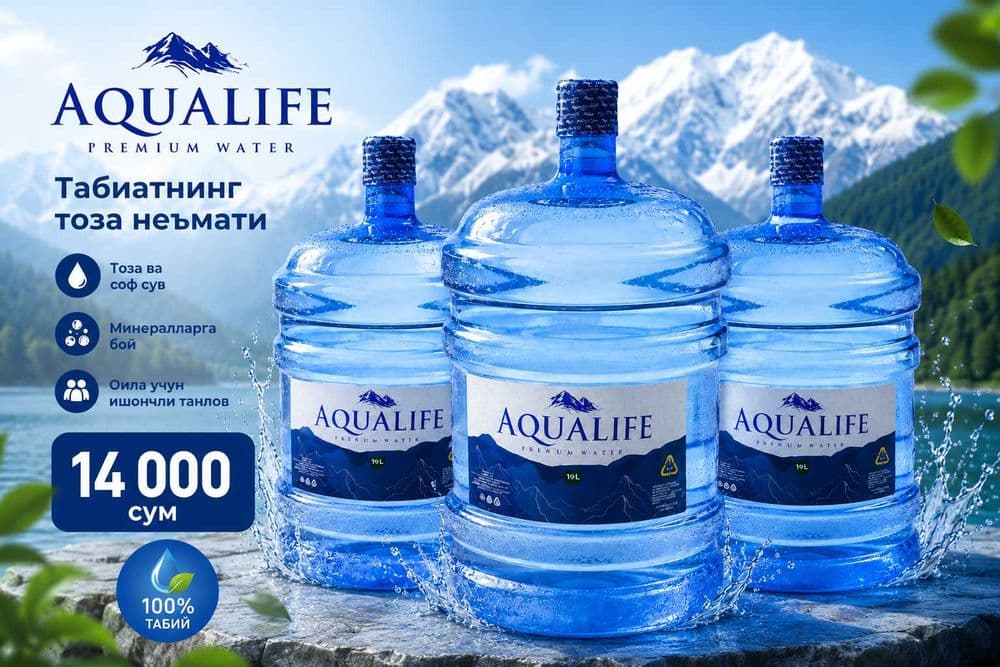 Доставка воды / 19л / Вода для кулера / Питьевая вода / Ташкент 18,9л — 5