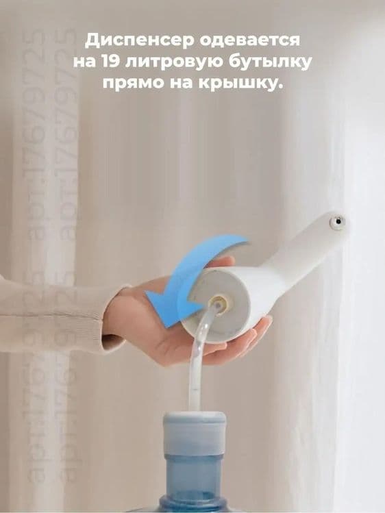 Помпа электрическая для воды USB — 3