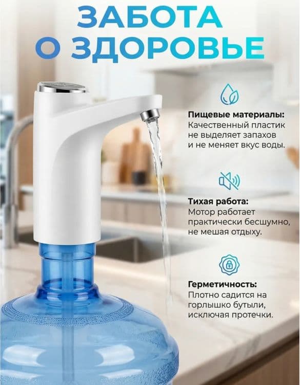Кулер электрический помпа для воды — 3
