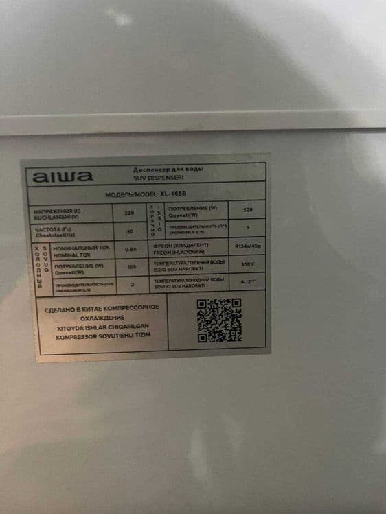 Кулер для воды AIWA с холодильником (от 5 шт). Верхняя загрузка — 3