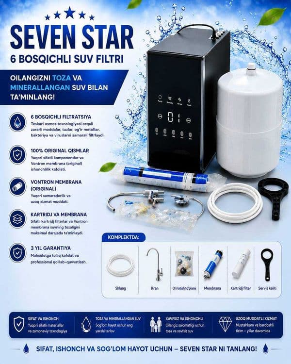 АКЦИЯ! Seven Star сув фильтри | Фильтр для дома 6 bosqich | Для дома — 5