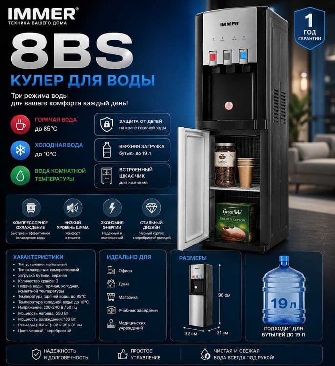 Куллеры больших ассортиментов разных фирм оптом с гарантией + доставка — 5