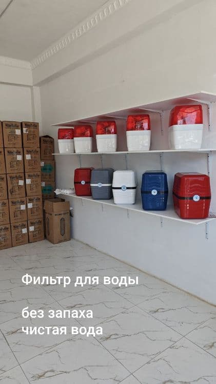 Фильтр/Suv filtr — 1