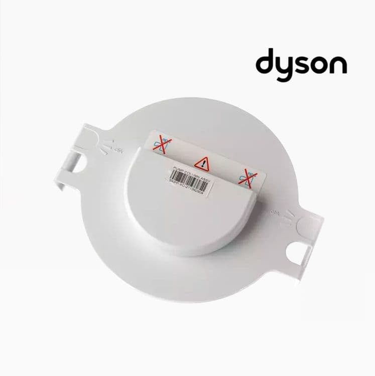 Dyson помпа для ph03 ph04.ph05 — 2