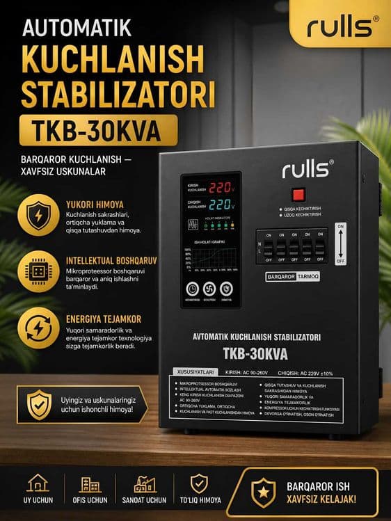 Стабилизаторы напряжения | stablizator | stabilizatr | стабилизатор — 1