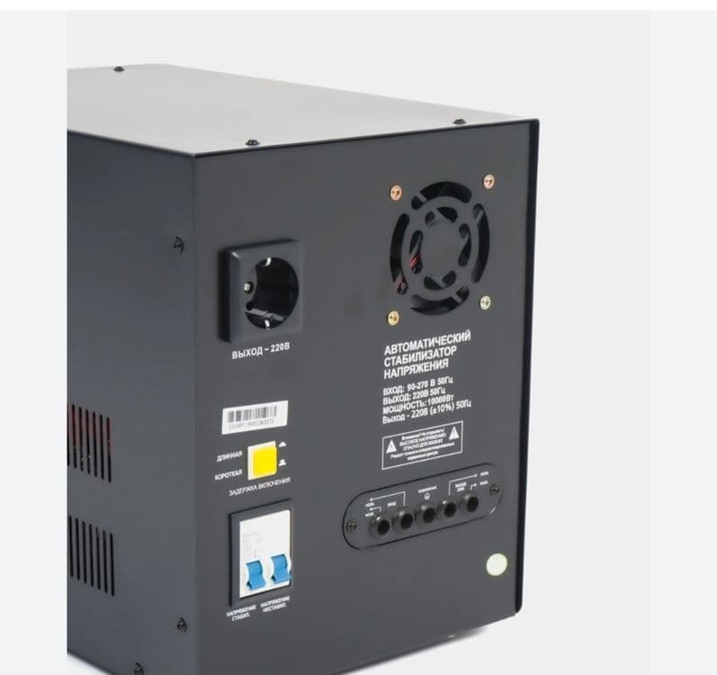 Стабилизатор 10 от Aiwa — 1